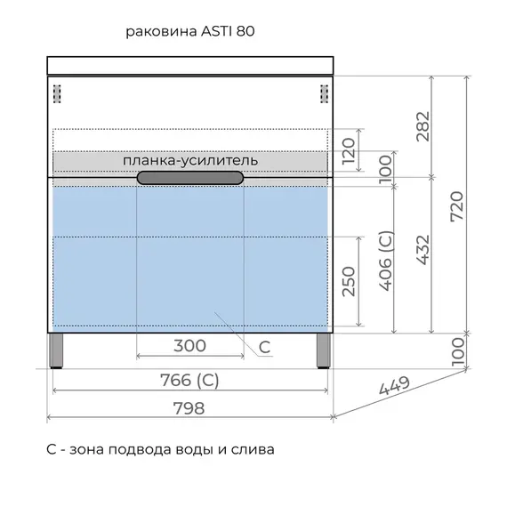 Тумба напольная Style line "Матис " с раковиной ASTI (2 ящика), ТАУП ТЁМНЫЙ, ЭМАЛЬ