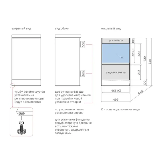 Тумба напольная "МОНО 50" с раковиной ASTI 50, санд серая галька
