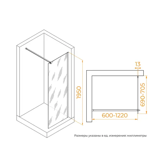 Душевая перегородка RGW WA-210B матовое стекло