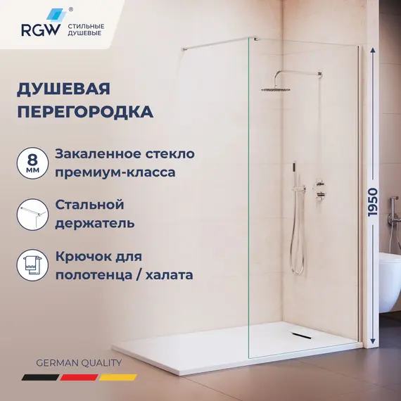 Душевая перегородка RGW WA-210 прозрачное стекло