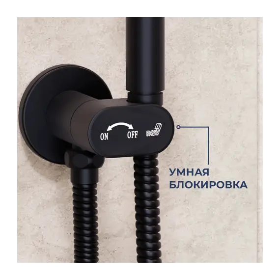 Гигиенический душ со смесителем RGW SP-210B
