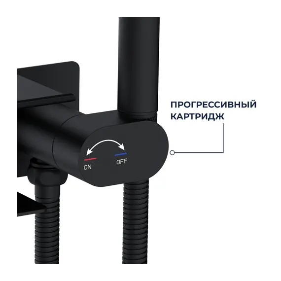 Гигиенический душ с поворотным управлением RGW SP-216B