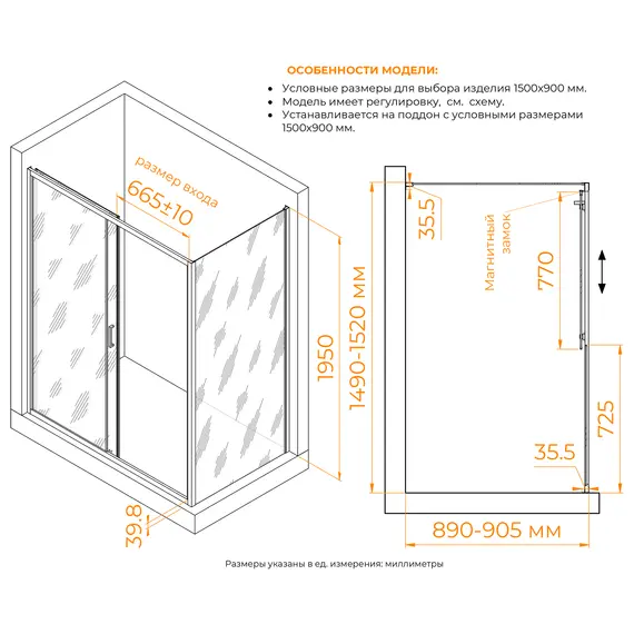 Душевой уголок RGW CL-133 (CL-13 + Z-03) тонированное/хром