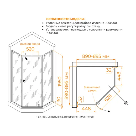 Душевой уголок RGW HO-088 прозрачное/хром