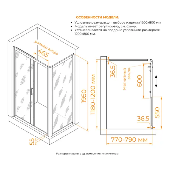 Душевой уголок RGW PA-045 матовое/хром