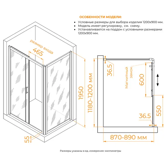 Душевой уголок RGW PA-045 матовое/хром