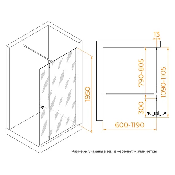 Душевая перегородка RGW WA-054B (WA-010B + Z-072B) прозрачное/черный