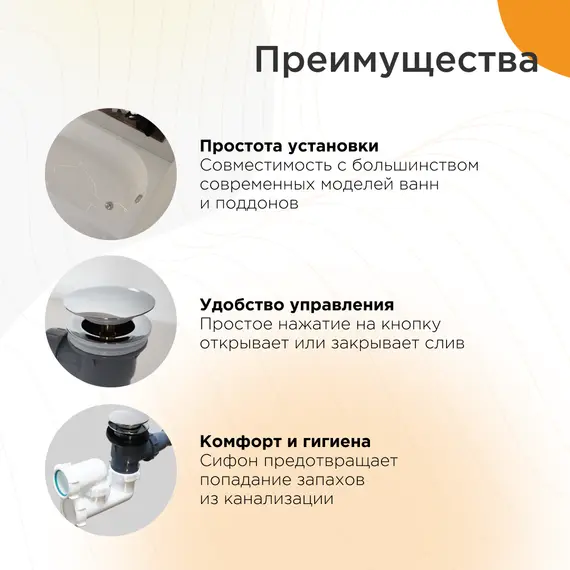 Слив-перелив Radomir автомат с сеточкой матовое золото