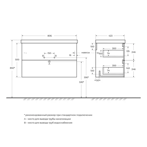 Тумба с раковиной подвесная BelBagno DUE Rovere Nature