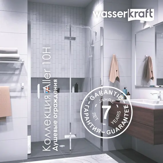 Душевой уголок WasserKRAFT Aller 10H