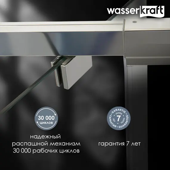 Душевой уголок WasserKRAFT  Aula 11P  прозрачное/хром