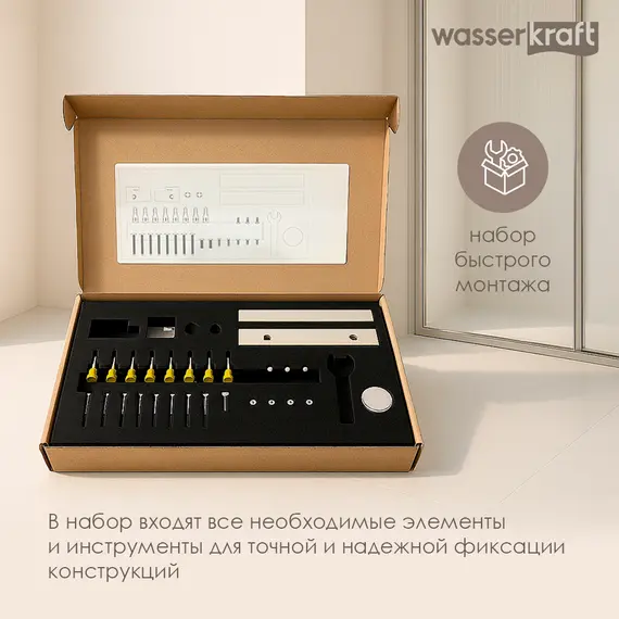 Душевой уголок WasserKRAFT Spree 14P20