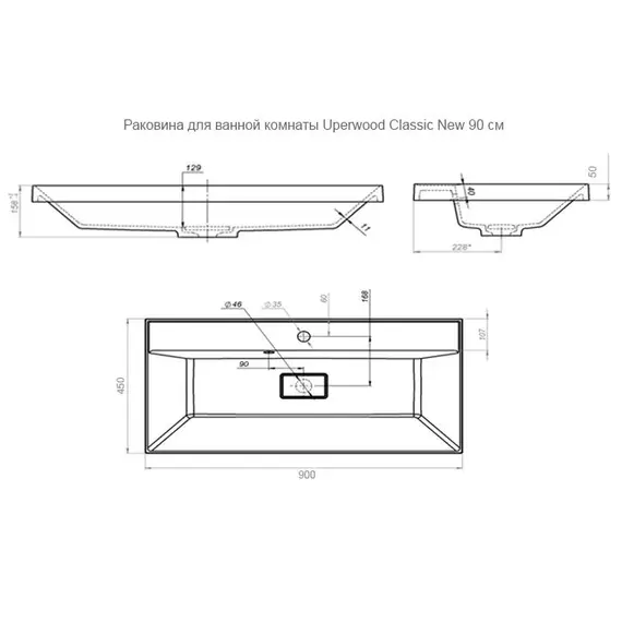 Раковина для ванной Uperwood Classic New, белая глянцевая с накладкой/без для слива