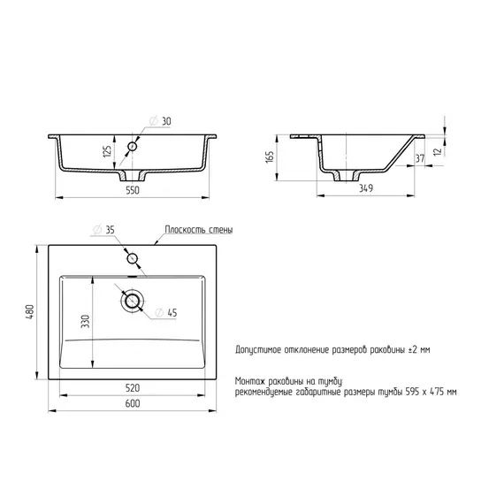 Раковина для ванной Uperwood Megan  белая матовая