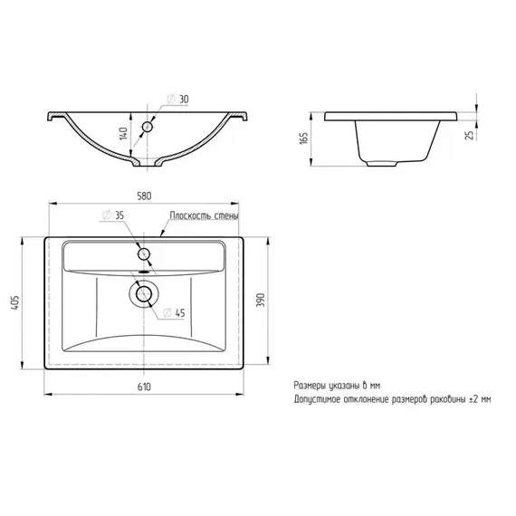 Раковина для ванной кварцевая Uperwood Foster Quartz белая матовая (жасмин)