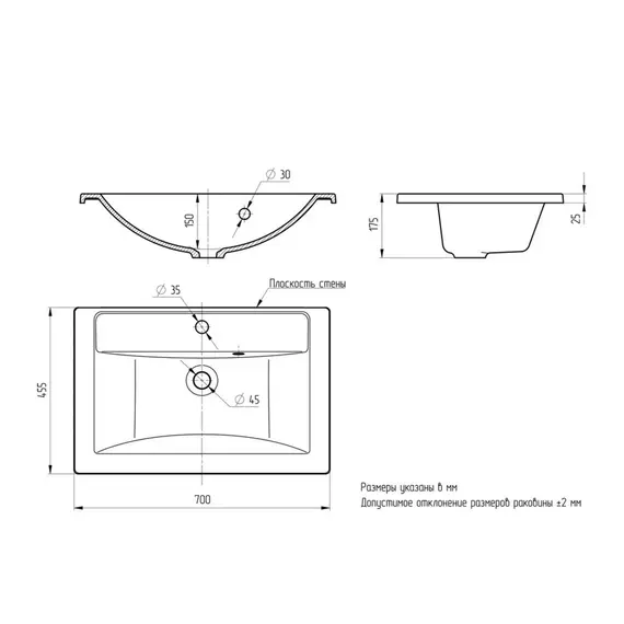 Раковина для ванной кварцевая Uperwood Foster Quartz  черная матовая (космос)