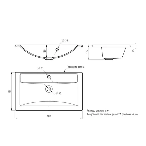 Раковина для ванной кварцевая Uperwood Foster Quartz  черная матовая (космос)