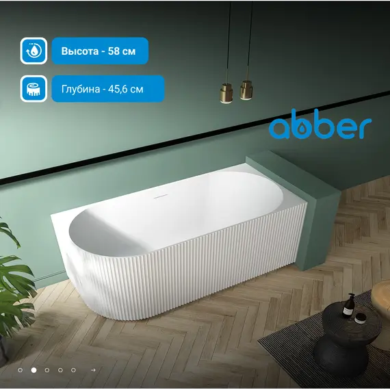 Акриловая ванна ABBER AB9329-1.7 L/R 170*80