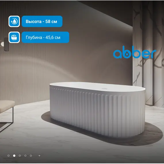 Акриловая ванна ABBER AB9410-1.7 170*80