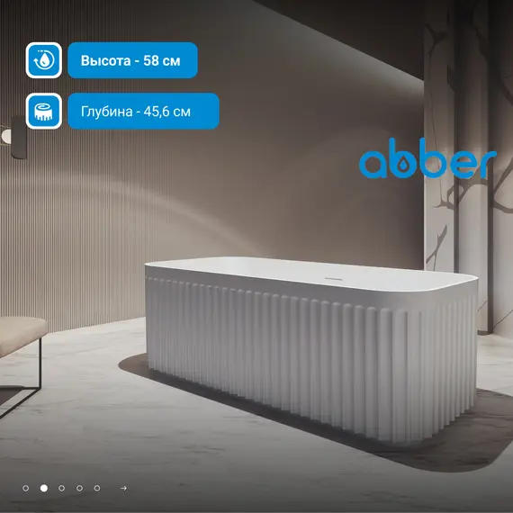 Акриловая ванна ABBER AB9411-1.7 170*75