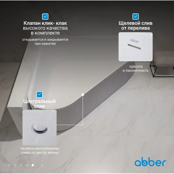 Акриловая ванна ABBER AB9446MW  150х150 белая матовая