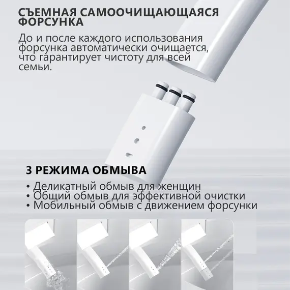 Электронный унитаз-биде ABBER Bequem AC1121S подвесной белый