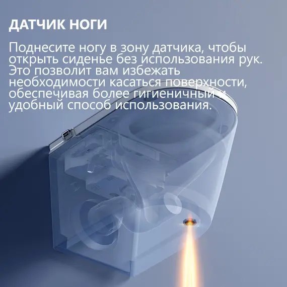 Электронный унитаз-биде ABBER Bequem AC1121S подвесной белый