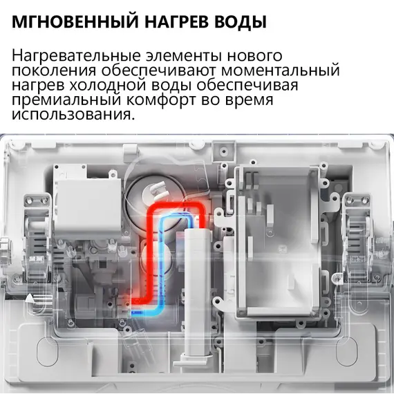 Электронный унитаз-биде ABBER Bequem AC1121S подвесной белый