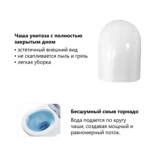 Комплект подвесной унитаз ABBER Bequem AC1132TC белый, с закрытым дном с инсталляцией AC0105 и кнопкой AC0121NG никель