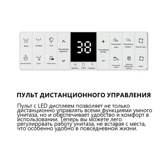 Электронный унитаз-биде ABBER Bequem AC1121SMB подвесной черный матовый