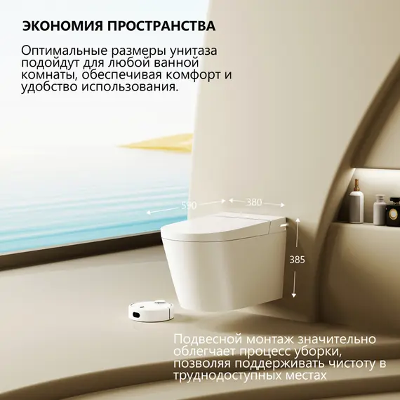 Комплект ABBER подвесной электронный унитаз-биде Bequem AC1123SR с инсталляцией AC0101P2