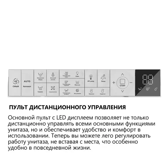 Комплект ABBER подвесной электронный унитаз-биде Bequem AC1123SR с инсталляцией AC0101P2