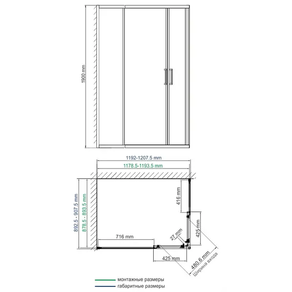 Душевой уголок WasserKRAFT Lippe 90х120 прозрачное стекло, хром