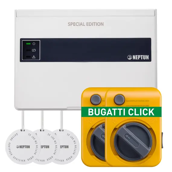 Комплект защиты от протечки воды NEPTUN SE | БАЗОВЫЙ PRO, ПРОВОДНОЙ BUGATTI CLICK 12В 1/2