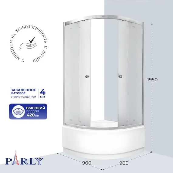 Душевой уголок  PARLY ZF90N/ZF80N с поддоном