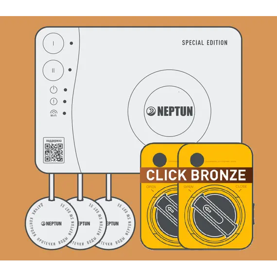 Комплект защиты от протечки воды NEPTUN SPECIAL EDITION | УМНЫЙ ПРОВОДНОЙ BRONZE Click 1/2