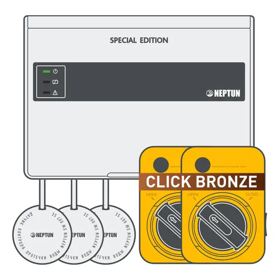 Комплект защиты от протечки воды NEPTUN SE | БАЗОВЫЙ PRO, ПРОВОДНОЙ BRONZE CLICK 12В 3/4