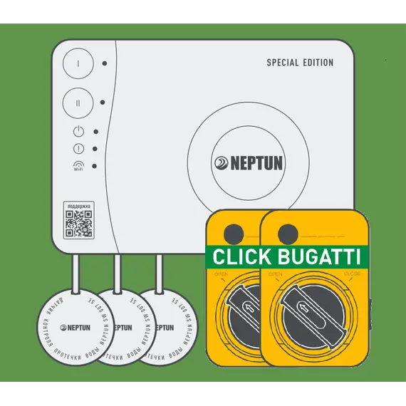 Комплект защиты от протечки воды  NEPTUN SPECIAL EDITION | УМНЫЙ ПРОВОДНОЙ BUGATTI Click 3/4