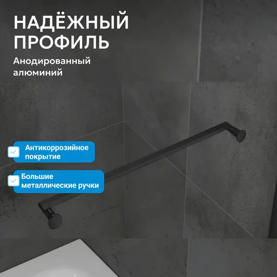 Душевой уголок ABBER Schwarzer Diamant AG0A090B/100B прозрачное/черный