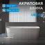 Акриловая ванна ABBER AB9223-1.6 160х75