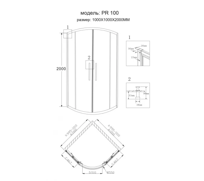 Душ.ограждение GROSSMAN  PR-90/100S, Цвет стекла: прозрачное, Цвет профиля: Хром, Выбрать размер: 100х100, изображение 7
