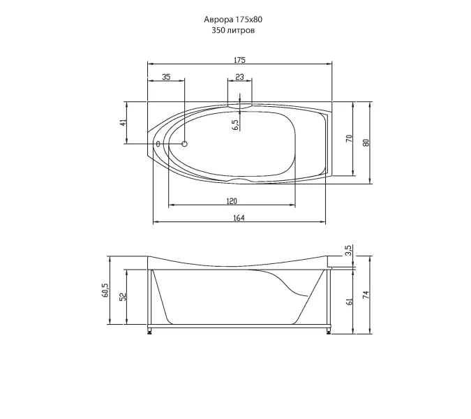 Акриловая ванна Aquatika Аврора 175*80, Выбрать размер: 175х80, Ориентация: левая, Комплектация: Standart, изображение 3