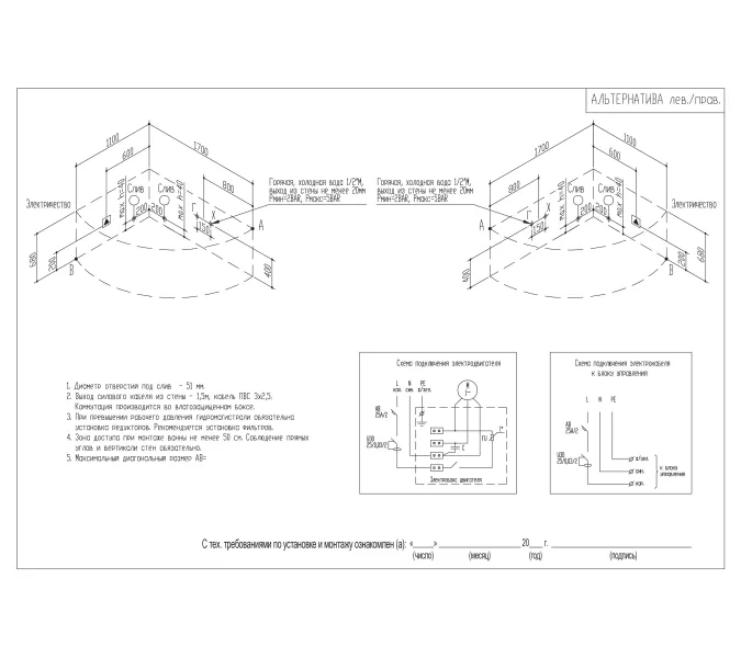 Акриловая ванна Aquatika Альтернатива 170*120, Ориентация: левая, Комплектация: Standart, изображение 4