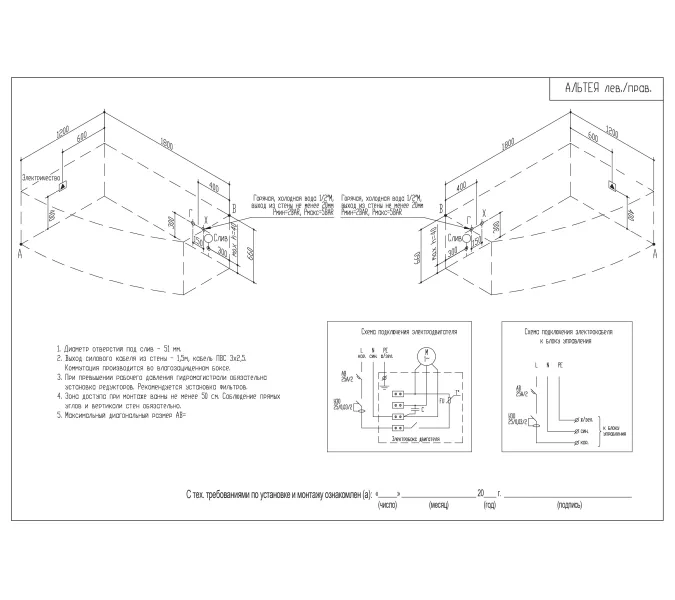 Акриловая ванна Aquatika Альтея 180*120, Ориентация: левая, Комплектация: Standart, изображение 3