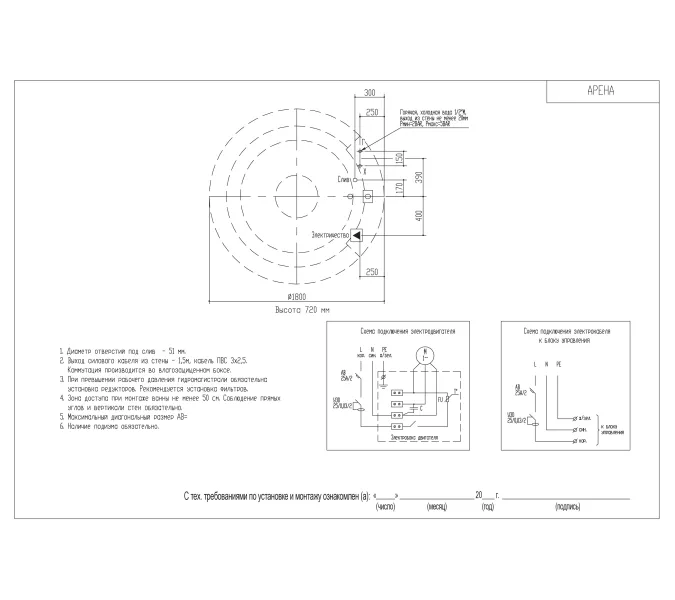 Акриловая ванна Aquatika Арена круглая, d-180см, h-69 см, Комплектация: Standart, изображение 2