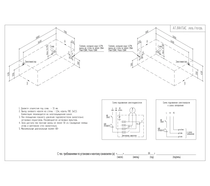 Акриловая ванна Aquatika Атлантис 180*90, Комплектация: Standart, изображение 3