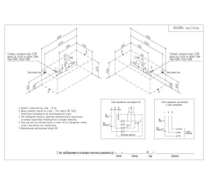 Акриловая ванна Aquatika Минима 180*80, Комплектация: Standart, изображение 3