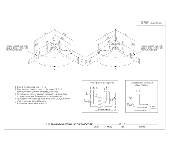 Акриловая ванна Aquatika Серена, Выбрать размер: 140х140, Комплектация: Standart, изображение 3
