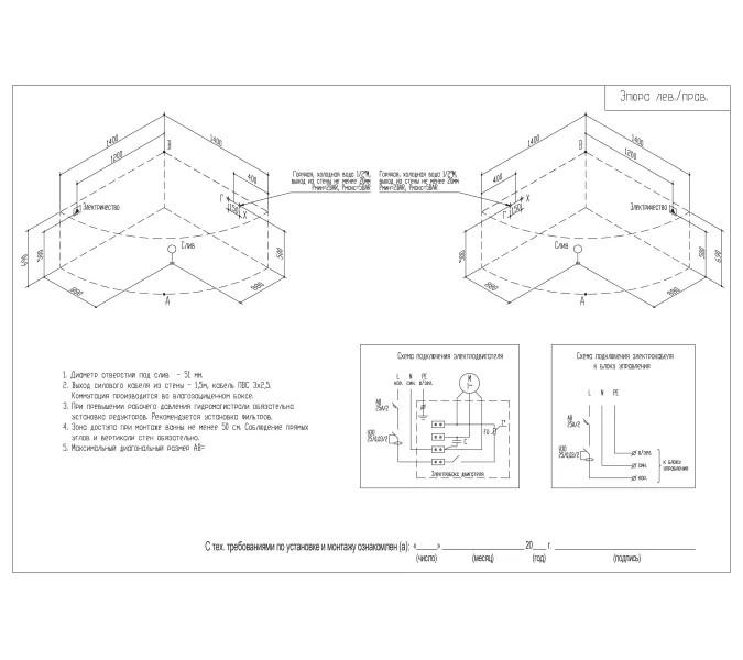 Акриловая ванна Aquatika Эпюра угловая 140*140, Комплектация: Standart, изображение 4