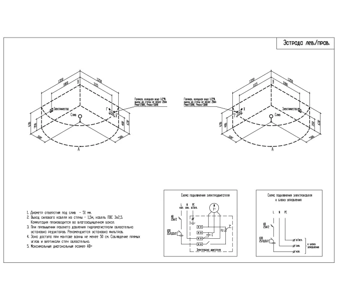 Акриловая ванна Aquatika Эстрада 136х136, 150х150, Комплектация: Basic, изображение 4